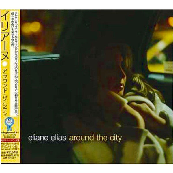 Eliane Elias - Around the City Japan Edition CD